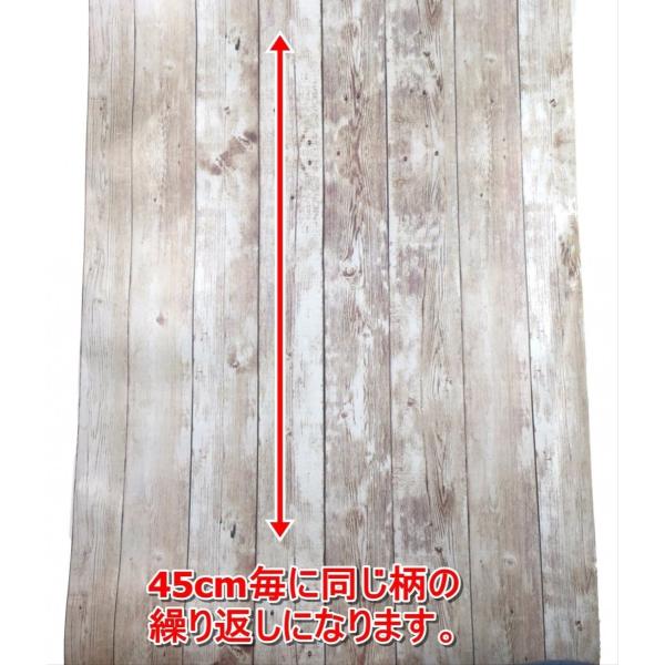 壁紙 壁紙シール アンティーク 木目調 リメイクシート 板 柄 ウォールステッカー 防水 45cm 10m アンティーク調 Buyee Buyee 提供一站式最全面最專業現地yahoo Japan拍賣代bid代拍代購服務 Bot Online