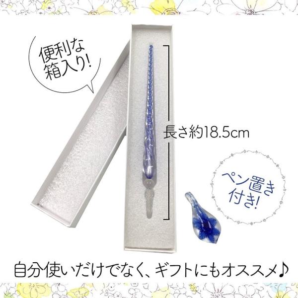 ガラスペン ペン置き セット 透明 Gペン 万年筆 インク ペン先 ダークブルー Buyee Buyee Japanese Proxy Service Buy From Japan Bot Online