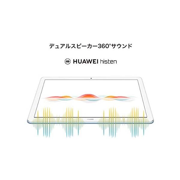 Huawei ファーウェイ Mediapad T5 Wi Fi ミストブルー 10 1インチ 1080p フルhd Ram 3gb Www Unipymes Com