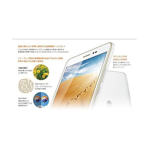 Huawei Mediapad T2 8 0 Pro Jdn W09 Wi Fiモデル国内正規代理店品 Andsa Fr