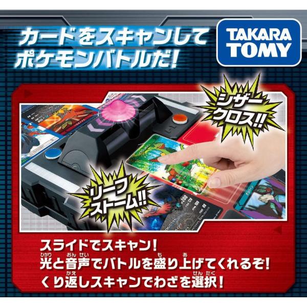 ポケットモンスター ポケモンバトルカードスタジアムxy Www Specializeddata Com