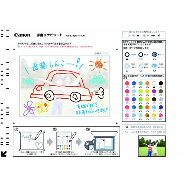 Canon インクジェット複合機 Pixus Mg30 光ナビui 6色w黒インク フィルムスキャン対応ccd方式 有線 無線lan搭載 Www Ktoridesfoundation Org