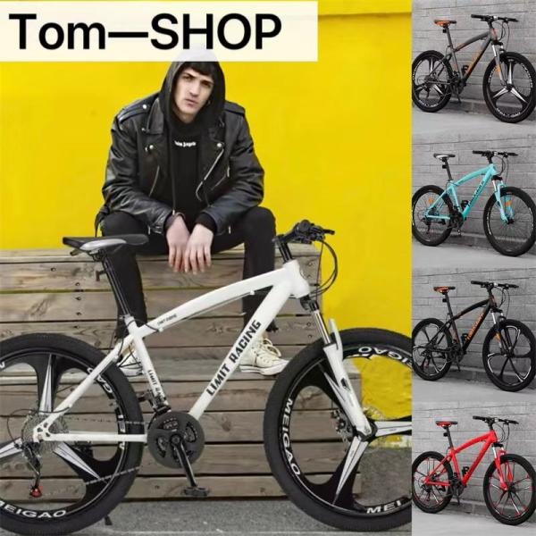 自転車 バイク 極太タイヤ マウンテンバイク 太いタイヤ 21 24 27 30段