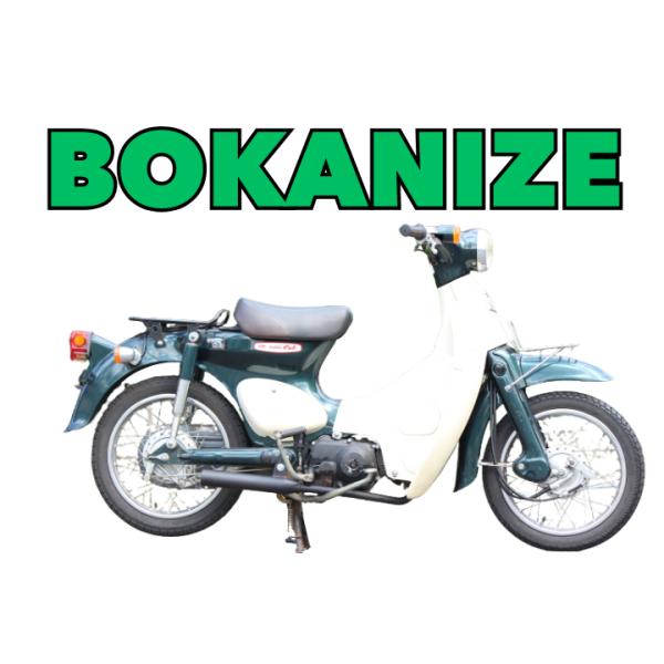 NEW スーパーカブ/リトルカブ FI用マフラー BOKANIZE〈ボカナイズ