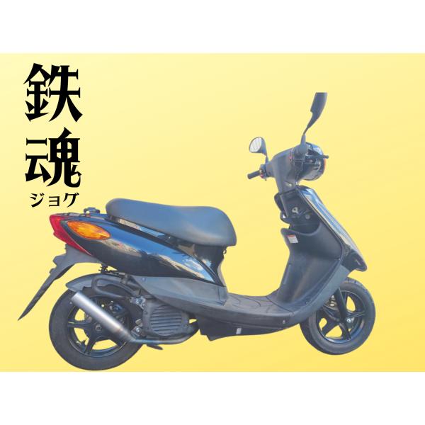 ヤマハ 4st JOG インジェクション用マフラー【鉄魂】50φ ヤマハ 4st JOG インジェクション用マフラー【鉄魂】50φ