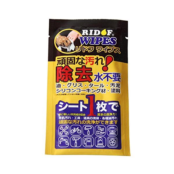 RIDOF Wipes リドフ ワイプス (汚れ落としシート) 1枚入 J601C