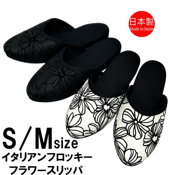 ヒールスリッパの人気商品 通販 価格比較 価格 Com