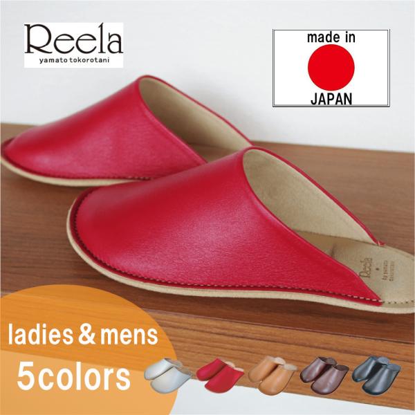 Reela Yamato Tokorotani ���[�� ���}�g�g�R���^�j �n���h���C�h�X���b�p �X���[�X �����Y ���f�B�[�X �C���Ȃ��㎿ ���C�h�C���W���p�� �����X���b�p