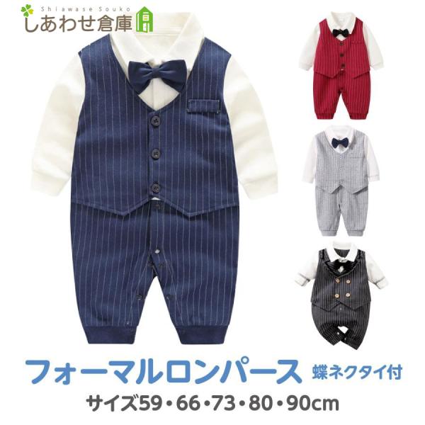 結婚式 100 男の子 みんな探してる人気モノ 結婚式 100 男の子 キッズ ベビー マタニティ