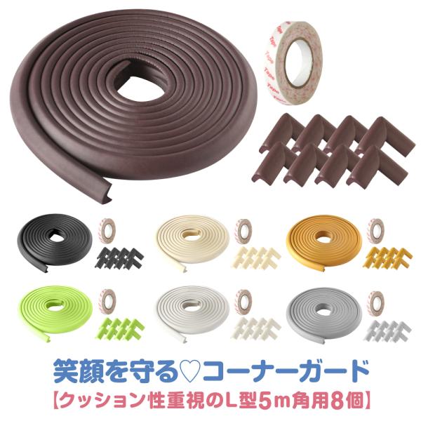 R[i[K[h NbV p h~ S΍ Ԃ xr[K[h [^Cv 5M pp8 ʃe[v