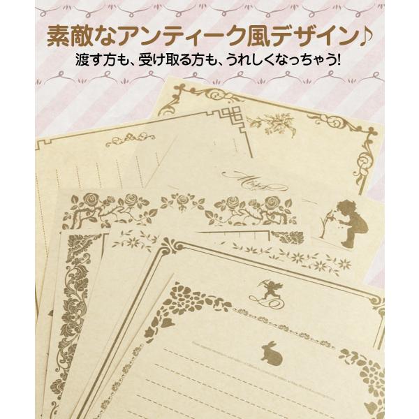 封筒 便箋 シール セット レトロ アンティーク 調 手紙 レター 便箋16枚 封筒10枚 Buyee Buyee 일본 통신 판매 상품 옥션의 대리 입찰 대리 구매 서비스