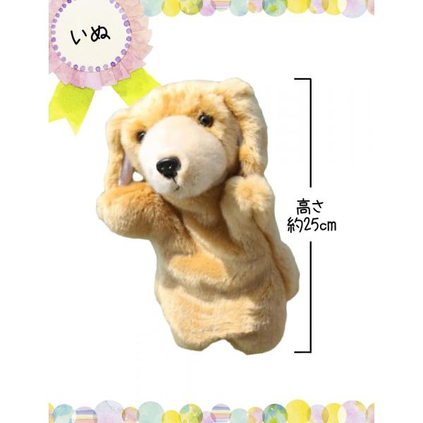 パペット かわいい アニマル 大劇団 おおかみ いぬ ぬいぐるみ 人形 動物 Buyee 日本代购平台 产品购物网站大全 Buyee一站式代购 Bot Online