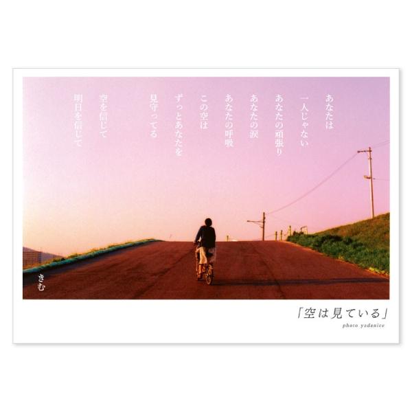 l t̉|XgJ[h u͌Ăv  i l t Ƃ  EC C     搶 bZ[W