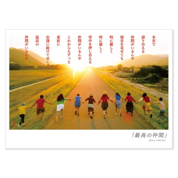 l t̉|XgJ[h uō̒ԁv  i l t Ƃ  EC C     搶 bZ[W