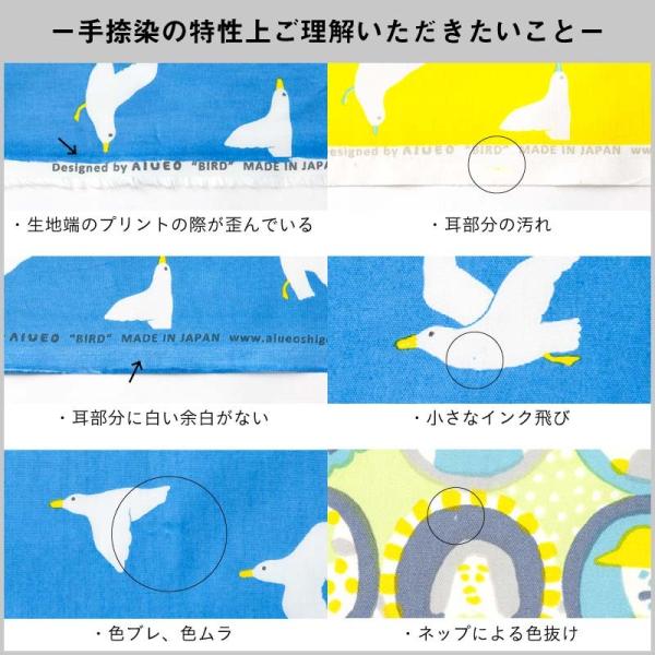生地オックス Bird 50cm以上 布 北欧風 おしゃれ かわいい シンプル 女の子 男の子 入園 入学 Aiueo Cloth Buyee Buyee 일본 통신 판매 상품 옥션의 대리 입찰 대리 구매 서비스