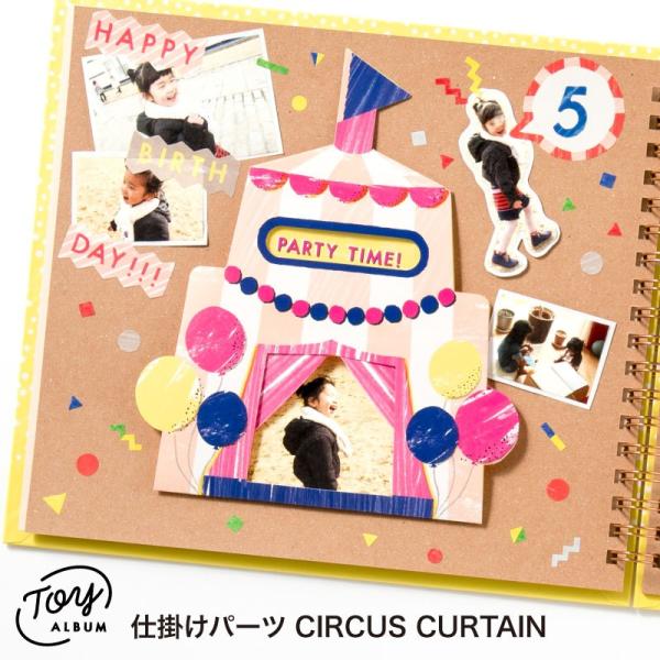 手作り アルバム 仕掛けの人気商品 通販 価格比較 価格 Com