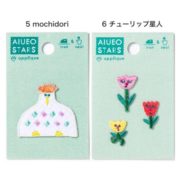 ワッペン アップリケ 女の子 男の子 キャラクター Aiueo Stars 入園 入学 アイロン接着 ワンポイント シール 刺繍 1605aq Aqas Buyee Buyee Japanese Proxy Service Buy From Japan Bot Online