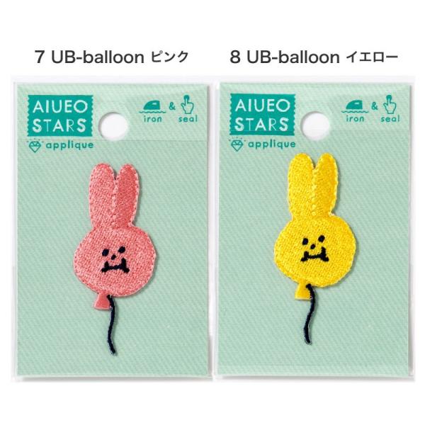 ワッペン アップリケ 女の子 男の子 キャラクター Aiueo Stars 入園 入学 アイロン接着 ワンポイント シール 刺繍 1605aq Aqas Buyee Buyee Japanese Proxy Service Buy From Japan Bot Online