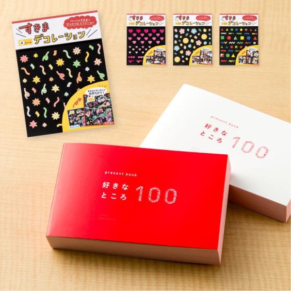 present book DȂƂ100 fR[VV[ Zbg ̓ hV̓  o^C a LO bs-set-01