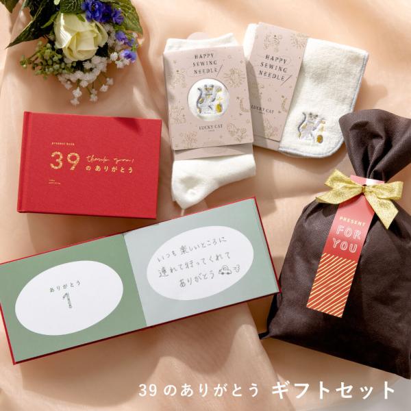 「ふたりの物語」　F3 2枚セット　テクスチャーアート　結婚祝い　記念日ギフト 結婚記念日 結婚祝い プレゼント 絵 幸せアート(Shine Tree/M