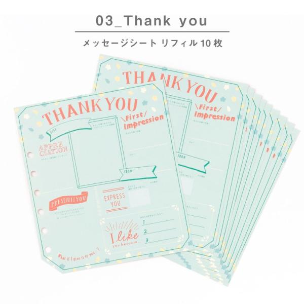 寄せ書き プロフィール帳 サイン帳 専用リフィル 追加リフィル アルバム 誕生日 結婚式 送別 Present Q Gaqr 01 04 Buyee Buyee Japanese Proxy Service Buy From Japan Bot Online