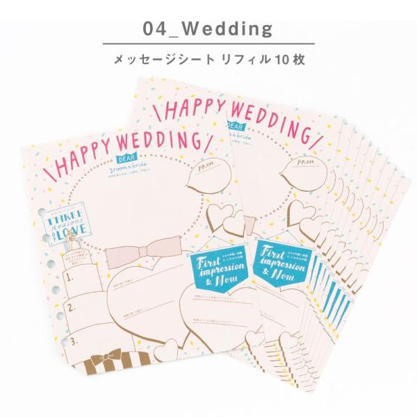 寄せ書き プロフィール帳 サイン帳 専用リフィル 追加リフィル アルバム 誕生日 結婚式 送別 Present Q Gaqr 01 04 Buyee Buyee 日本の通販商品 オークションの代理入札 代理購入