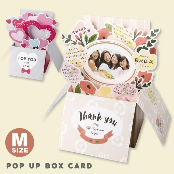 яo{bNX^ F POP UP BOX CARD 񂹏 O[eBO   Mtg  (gbcm)