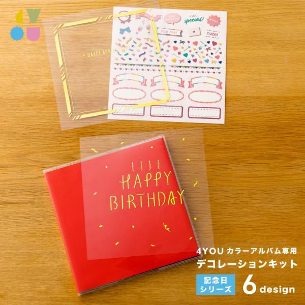寄せ書き アルバム おしゃれの人気商品 通販 価格比較 価格 Com