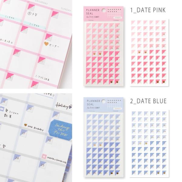 スタディプランナー Study Planner シール 手帳 スケジュール 勉強 計画 受験 韓国 ステーショナリー スケジュール かわいいおしゃれ ピンク Gsd Buyee Buyee Japanese Proxy Service Buy From Japan Bot Online
