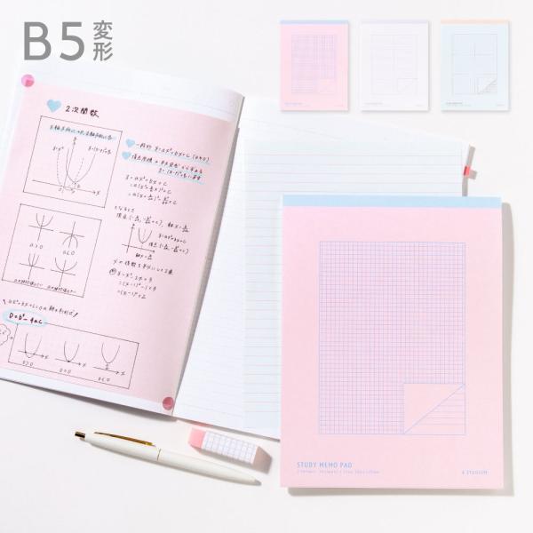 pbh B5 X^fBvi[ SWITCH STUDY MEMO PAD B5 ׋  w switch_stationery &amp;STUDIUM Xe[Vi[ [ gspb