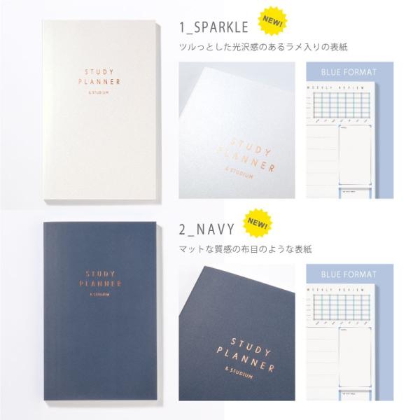 送料無料 スタディプランナー とじノートタイプ Daily Study Planner 手帳 勉強 計画 受験 韓国 スケジュール かわいいおしゃれ Gss Buyee Buyee Japanese Proxy Service Buy From Japan Bot Online