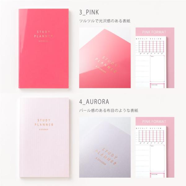 送料無料 スタディプランナー とじノートタイプ Daily Study Planner 手帳 勉強 計画 受験 韓国 スケジュール かわいいおしゃれ Gss Buyee Buyee Japanese Proxy Service Buy From Japan Bot Online