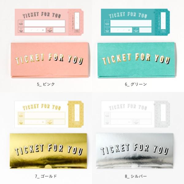 チケットカード グリーティングカード 母の日 父の日 誕生日 肩たたき券 メッセージ Gtc Buyee Buyee Japanese Proxy Service Buy From Japan Bot Online