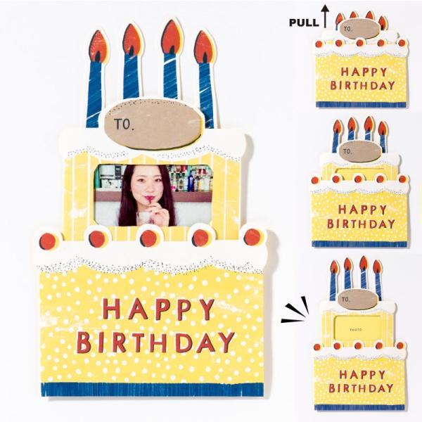 Toy Album 仕掛けパーツ Frame Cake トイアルバム 仕掛けアルバム アルバム 手作り アルバム スクラップブッキング ケーキ 誕生日 Gt Deco Gtfc Buyee Buyee Jasa Perwakilan Pembelian Barang Online Di Jepang