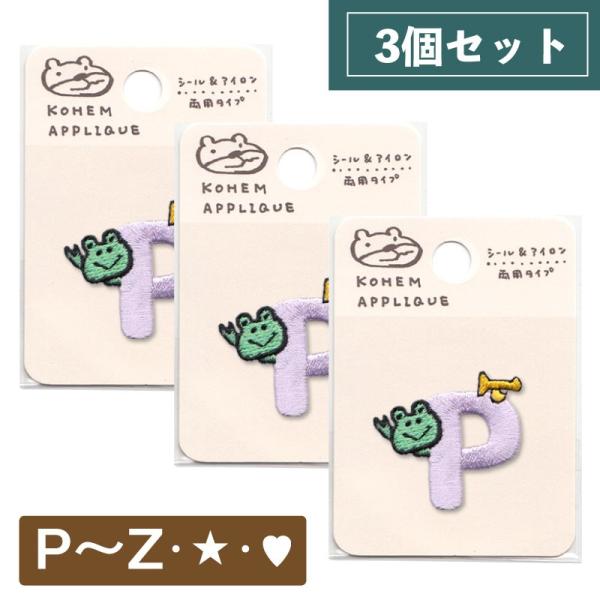 3Zbg ւ At@xbg by hJ AbvP ct ۈ牀 ʉ ʊw  w  Ot haq-p-z-3