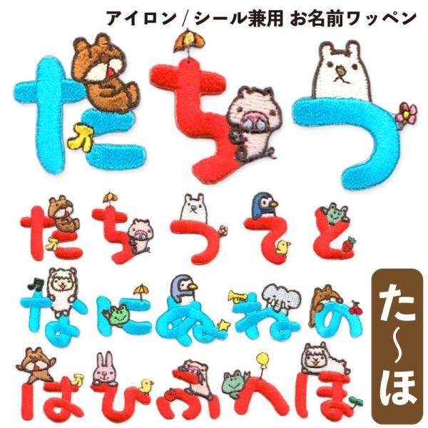 by hJ ACڒ Ђ炪 O Ȃ܂ ̎q j̎q |  w V[ AbvP [։ LN^[ hhq