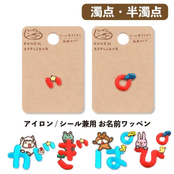 Oby AbvP Ђ炪 AC V[ 킢  LN^[ hJyJKzy_ _z(hhq)