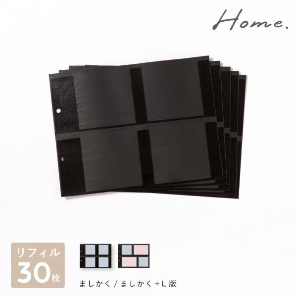 Home oC_[AoMtB ܂ƂߔZbg(30) ʐ^ ǉ ܂ e ^lp L ` |PbgAo refillset-m home2 l-ghmr30