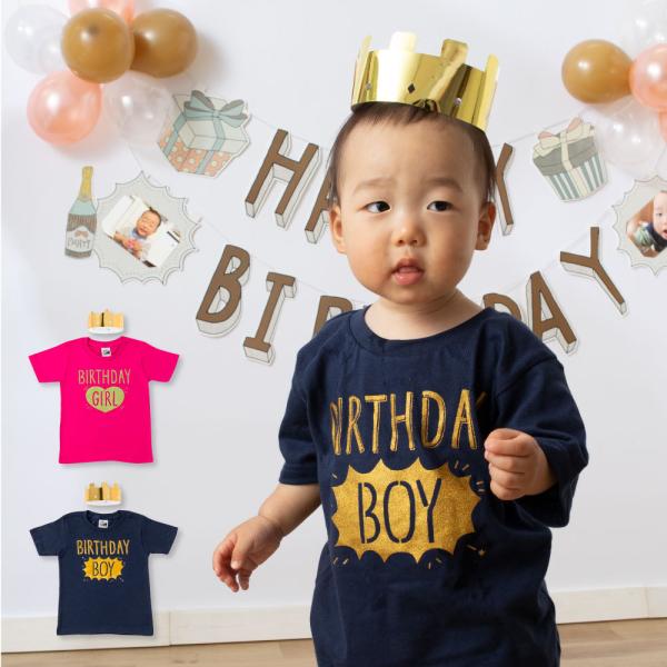 1歳 誕生日 服 みんな探してる人気モノ 1歳 誕生日 服 キッズ ベビー マタニティ