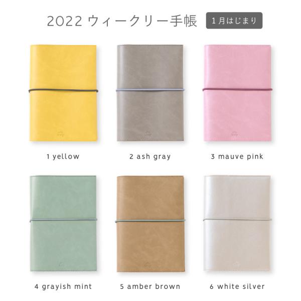 Off 1冊までメール便可 Sunny Schedule Book ウィークリー 21年 1月始 B6サイズ ビジネス手帳 バーチカル スケジュール帳 シンプル おしゃれ Ls Buyee 日本代购平台 产品购物网站大全 Buyee一站式代购 Bot Online