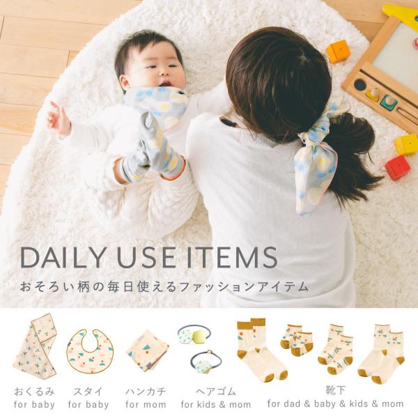 おそろい 靴下 1st Series 親子 出産祝い Osoroi Os 1st Os Kids Os All 男の子 女の子 キッズ ベビー プレゼント ギフト 兄弟 姉妹 リンクコーデ Osk Buyee Buyee 提供一站式最全面最專業現地yahoo Japan拍賣代bid代拍代購服務 Bot Online