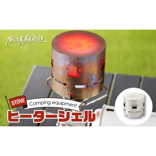 鍛冶屋の頓珍漢 ヒーターアタッチメント ST-310 イワタニ Micro Camp