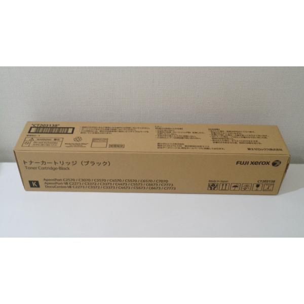 富士ゼロックス　トナー　カートリッジ　ブラック　CT203138 ApeosPort FUJIFILM 富士ゼロックス CT203138 トナー
