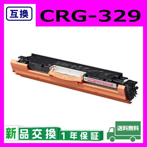 キヤノン（Canon） キャノン CRG-329 マゼンタ 互換品 トナー