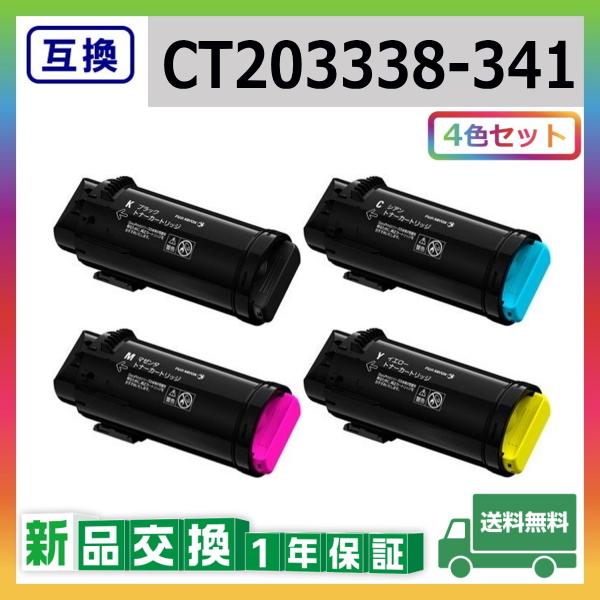 FUJI FILM トナーカートリッジ マゼンタ・ブラックセット Amazon.co.jp: FUJIFILM 純正品 CT203538 トナーカートリッジ