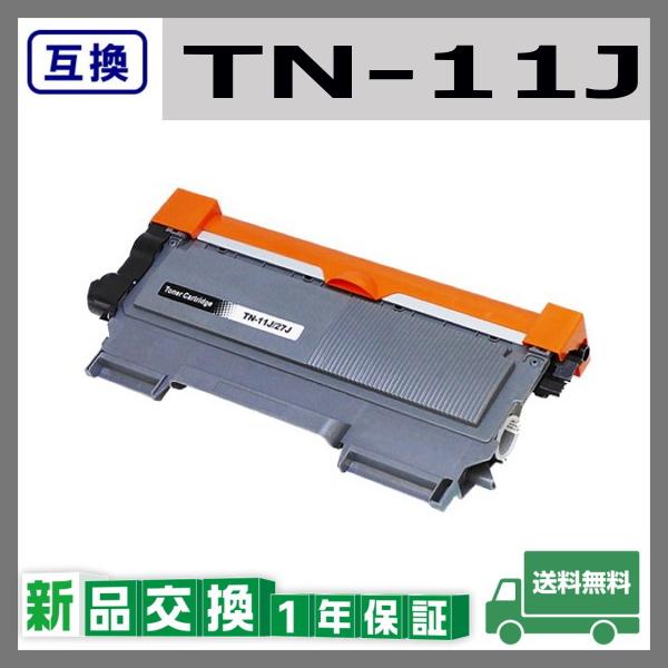 ブラザー工業 TN-11J 互換品 トナーカートリッジ TN11J HL-2130