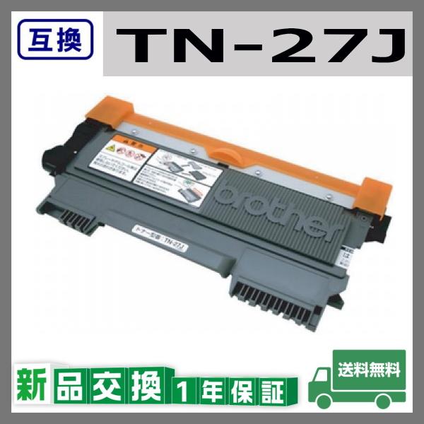 ブラザー工業 TN-27J 互換品 トナーカートリッジ TN27J FAX-2840 HL-2130 HL-2240D HL-2270DW DCP-7060D DCP-7065DN MFC-7460DN FAX-7860DW