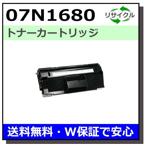 IBM 07N1680 EPカートリッジ トナーカートリッジ 国産リサイクル