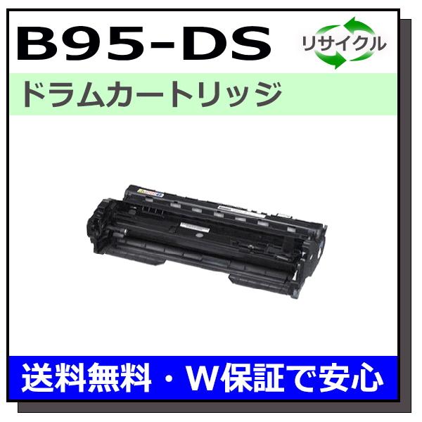 CASIO SPEEDIA トナードラムセット　B95-TS-G/B95-DS CASIO カシオ B95-DS ドラムユニット ドラムカートリッジ 国産
