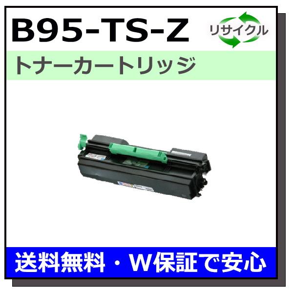トナーカートリッジ CASIO（カシオ） B95-TS-Z トナーカートリッジ 国産リサイクルトナー
